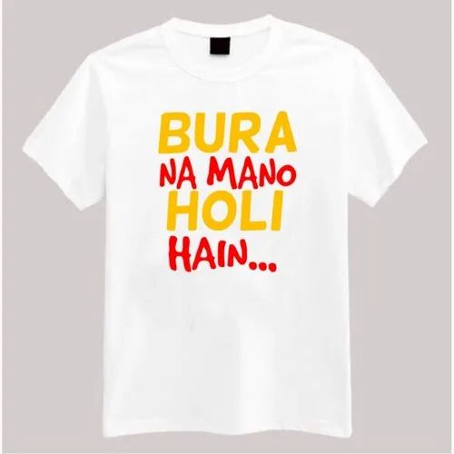 Happy Holi T Shirt